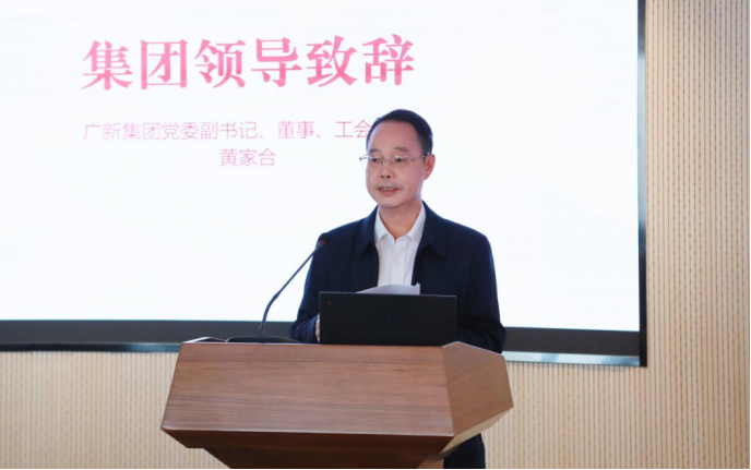 龙8唯一官网举办“知新”数字化学习平台上线发布会暨企业系统管理员培训