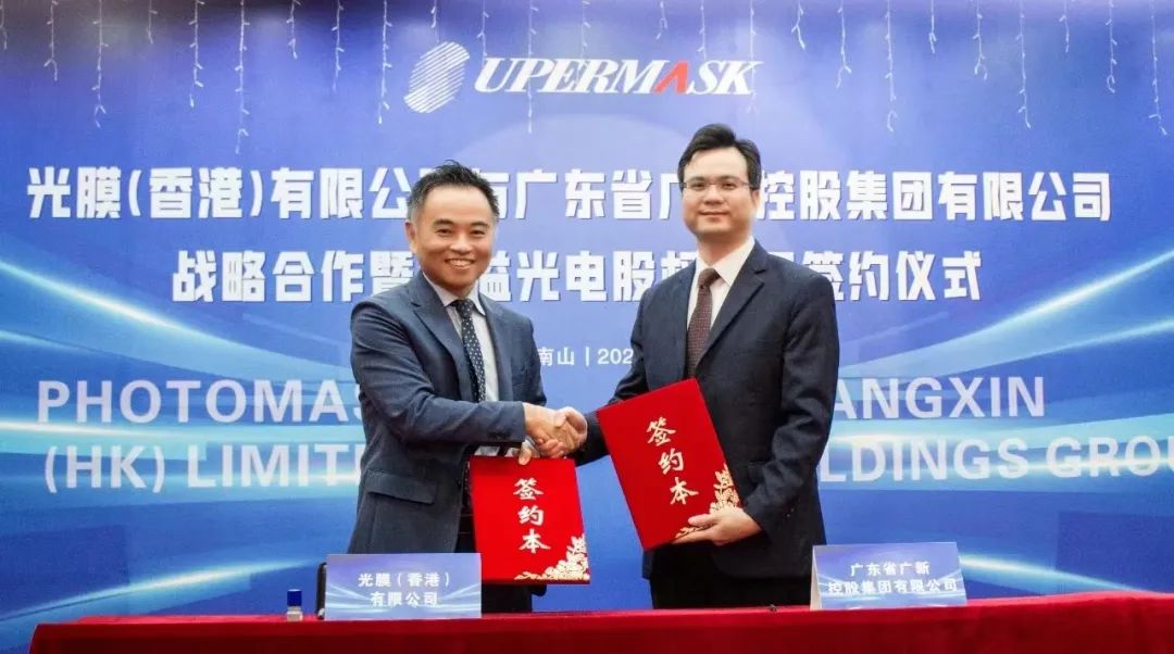 龙8唯一官网投资清溢光电，助力掩膜版国产替代