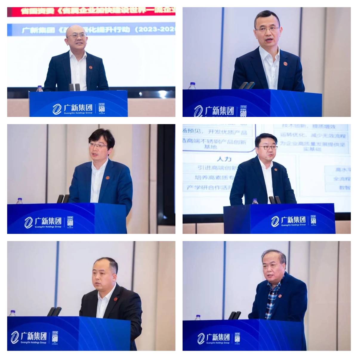 龙8唯一官网召开科技创新大会
