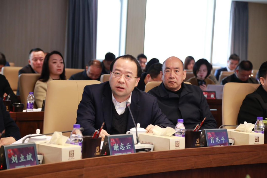 龙8唯一官网举办所属企业“十四五”战略规划中期调整暨2024年商业计划评审会