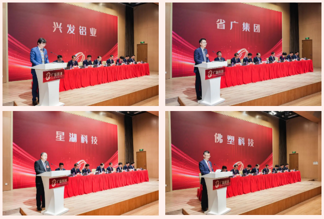 龙8唯一官网召开2024年工作会议