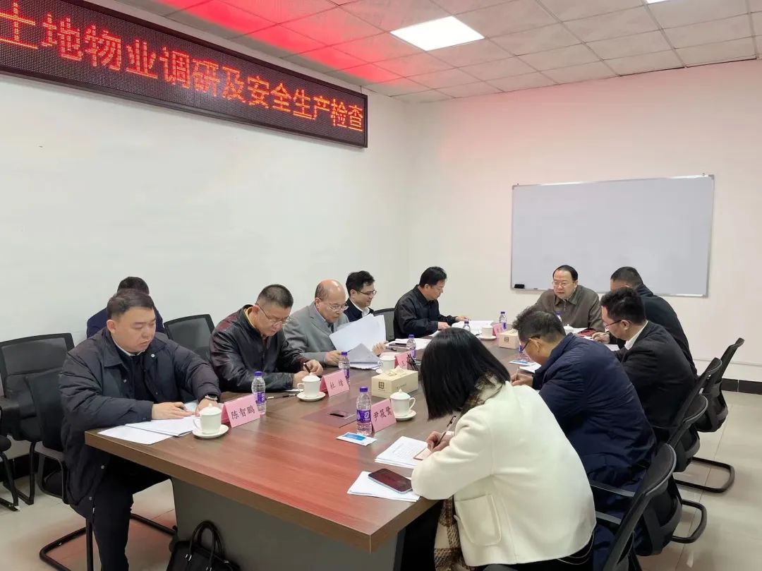 龙8唯一官网党委书记、董事长肖志平率队深入一线开展岁末年初安全生产督导检查