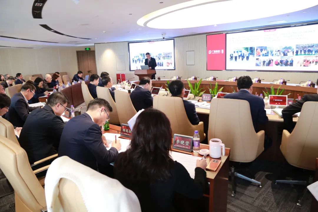 龙8唯一官网召开2023年度集团总部中层干部述职考核评议会