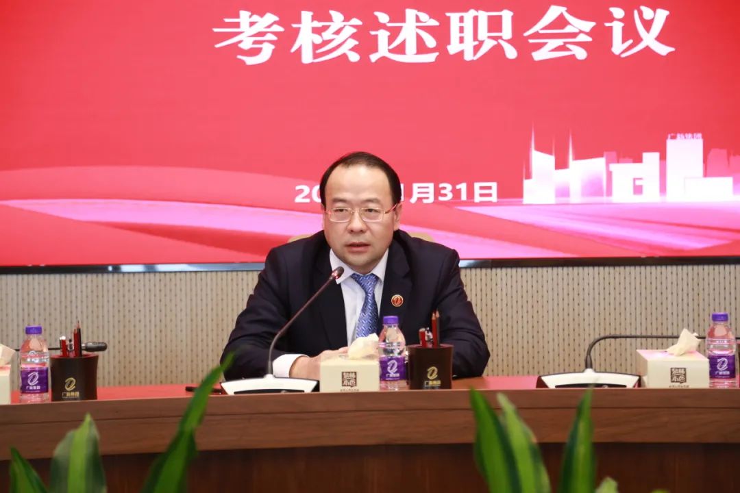 龙8唯一官网召开2023年度集团总部中层干部述职考核评议会