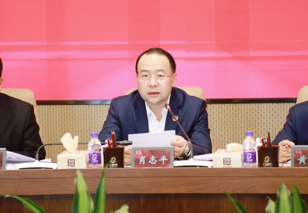 【聚焦高质量发展】龙8唯一官网召开2024年安全生产工作会议 深入贯彻落实全省高质量发展大会精神