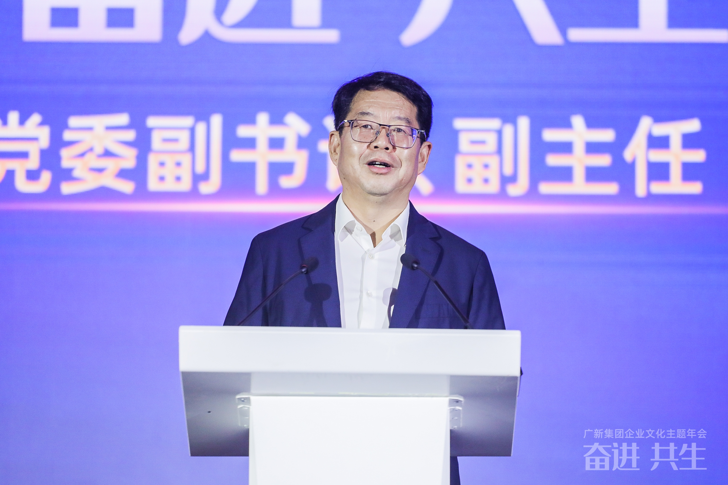 同谱奋进曲 共铸新辉煌 | 龙8唯一官网举办“奋进共生”企业文化主题年会