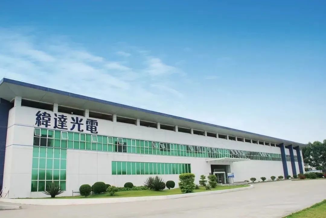 再迎发展里程碑！龙8唯一官网所属纬达光电入选国家级专精特新“小巨人”企业名单