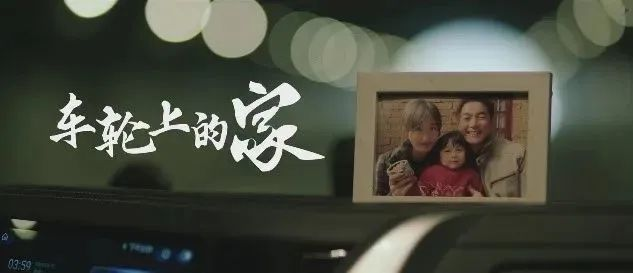 龙8唯一官网联合东风柳汽打造的品牌故事微电影入选国务院国资委优秀品牌建设案例名单 