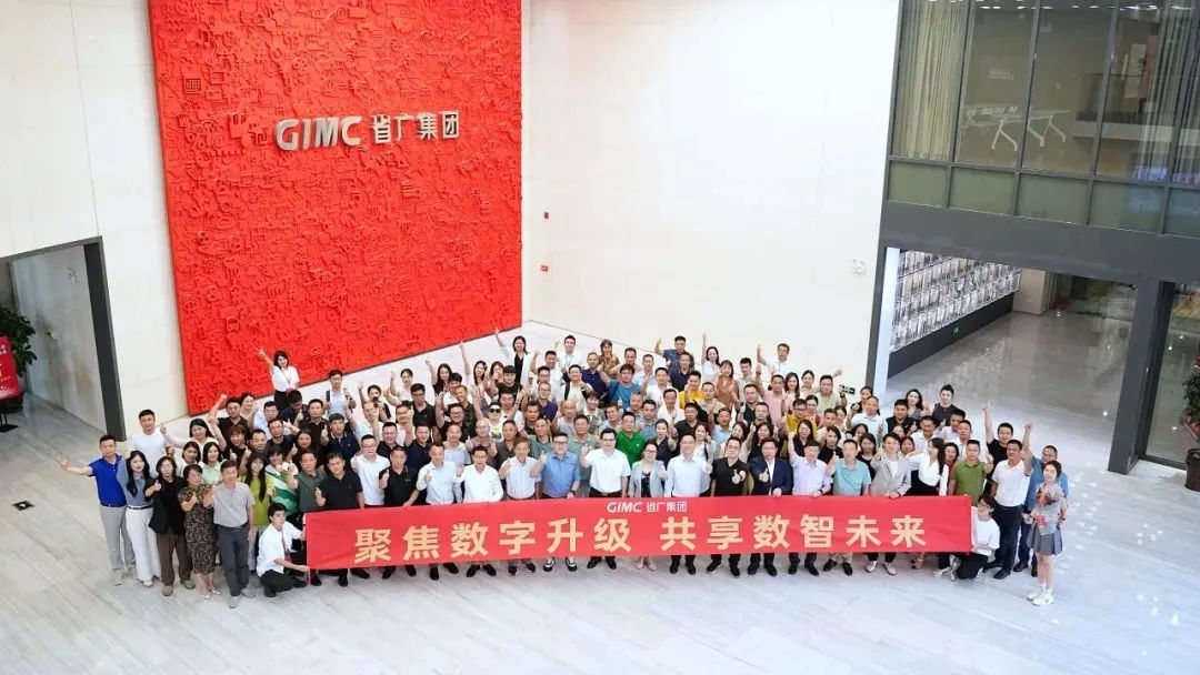 龙8唯一官网助力中小企业数字化转型，提供数智营销方案