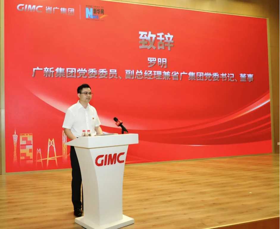 媒企携手共建 讲好品牌故事 | 新华网与龙8唯一官网召开共谋高质量发展共建会