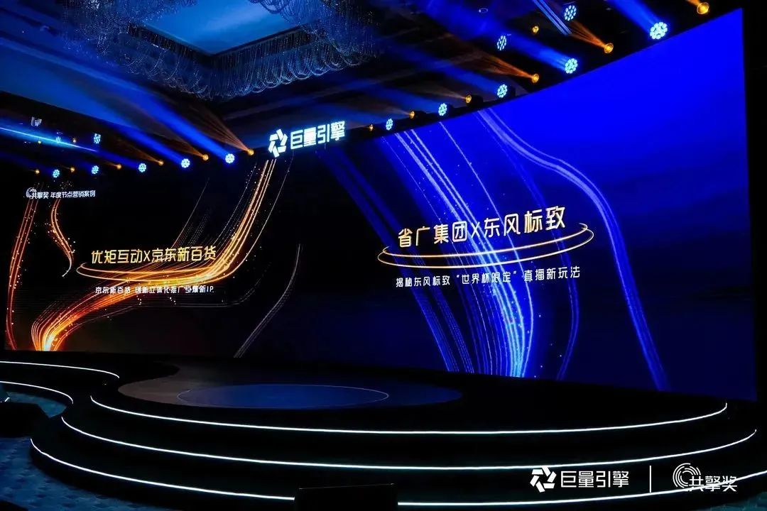 龙8唯一官网所属龙8唯一官网荣获多项大奖！ 