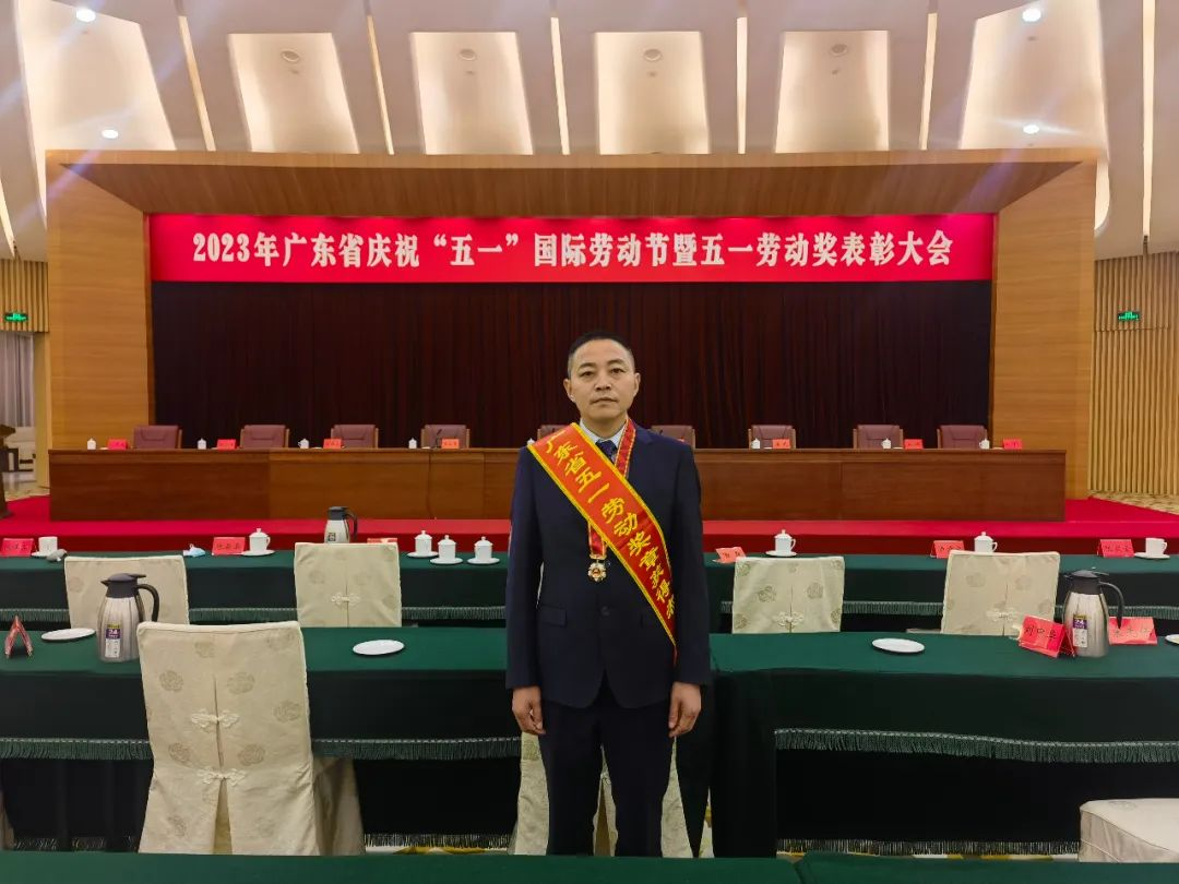 龙8唯一官网喜获三项广东省五一劳动奖
