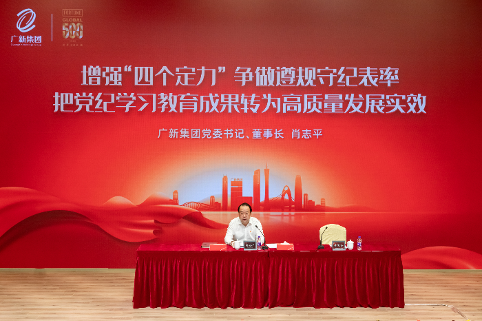 2024年7月1日long8会议-35.jpg
