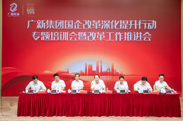 2024年7月1日long8会议-83.jpg