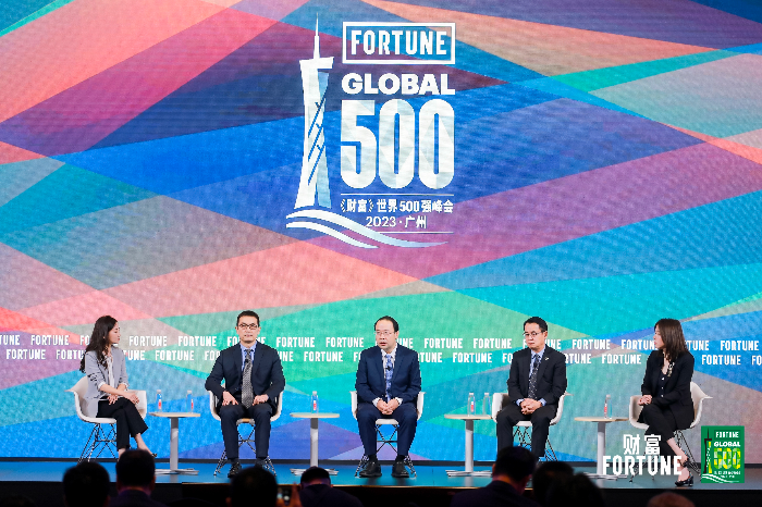 1.龙8唯一官网参加2023《财富》世界500强峰会.jpg