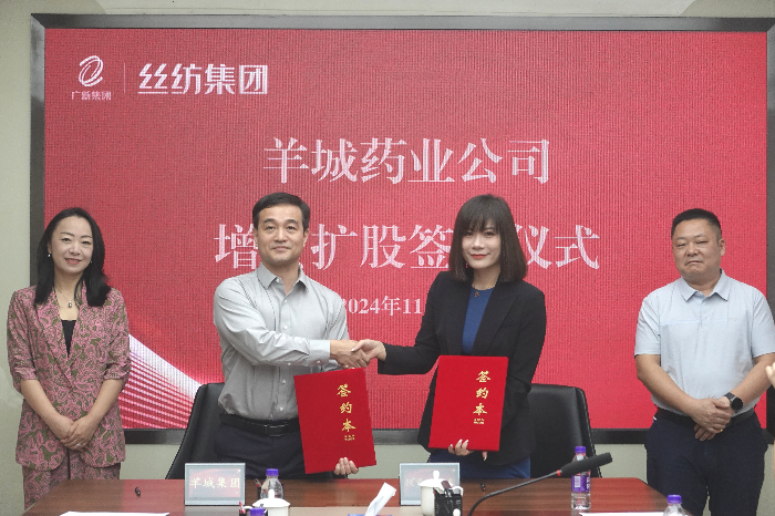 微信图片_20241106115034.jpg