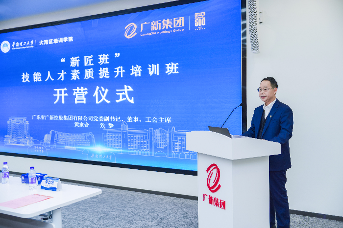书记讲话2.jpg